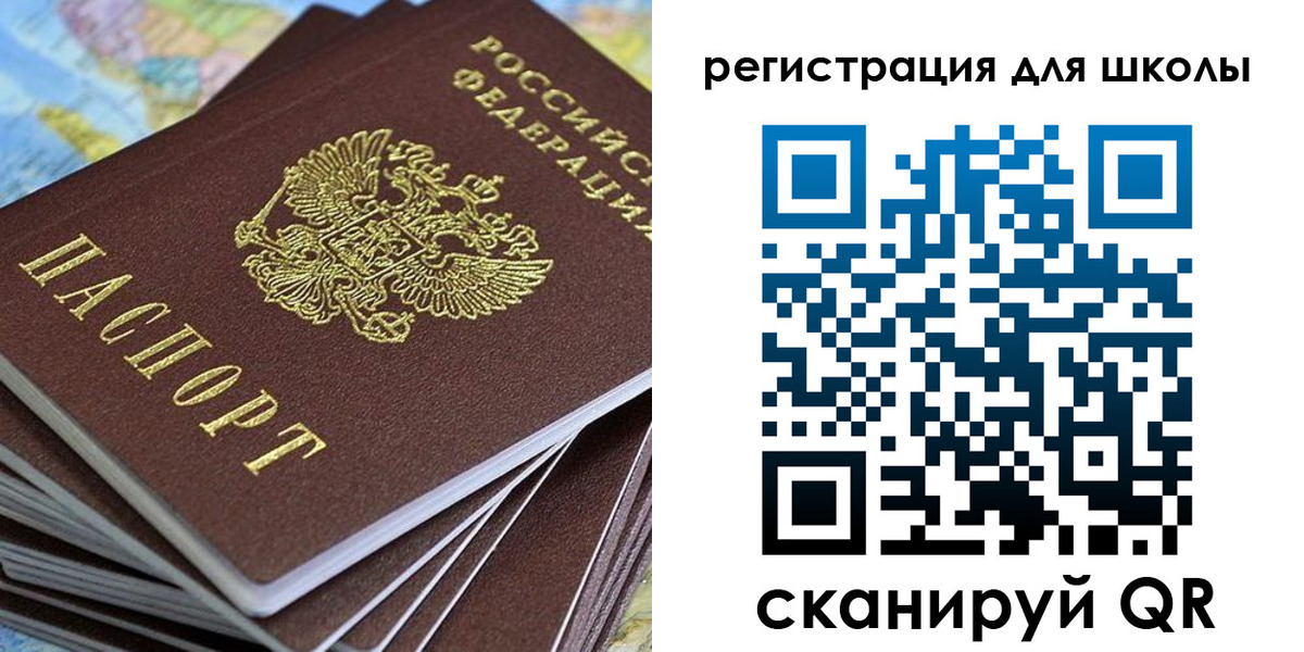 временная регистрация недорого в Сертолово